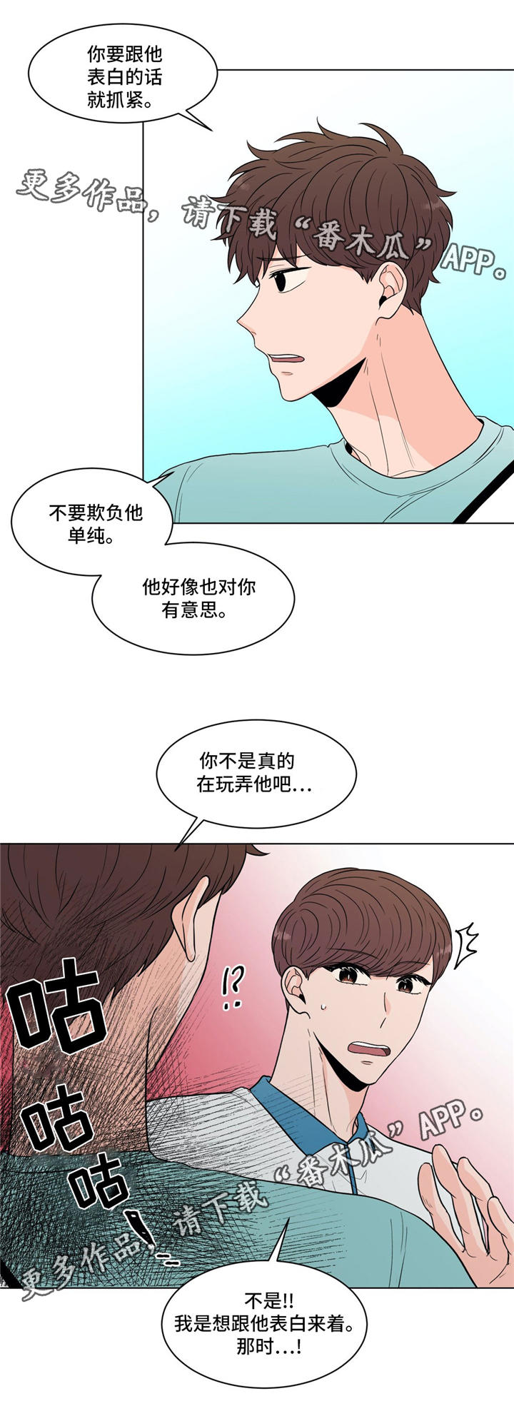 第34章：纠结14