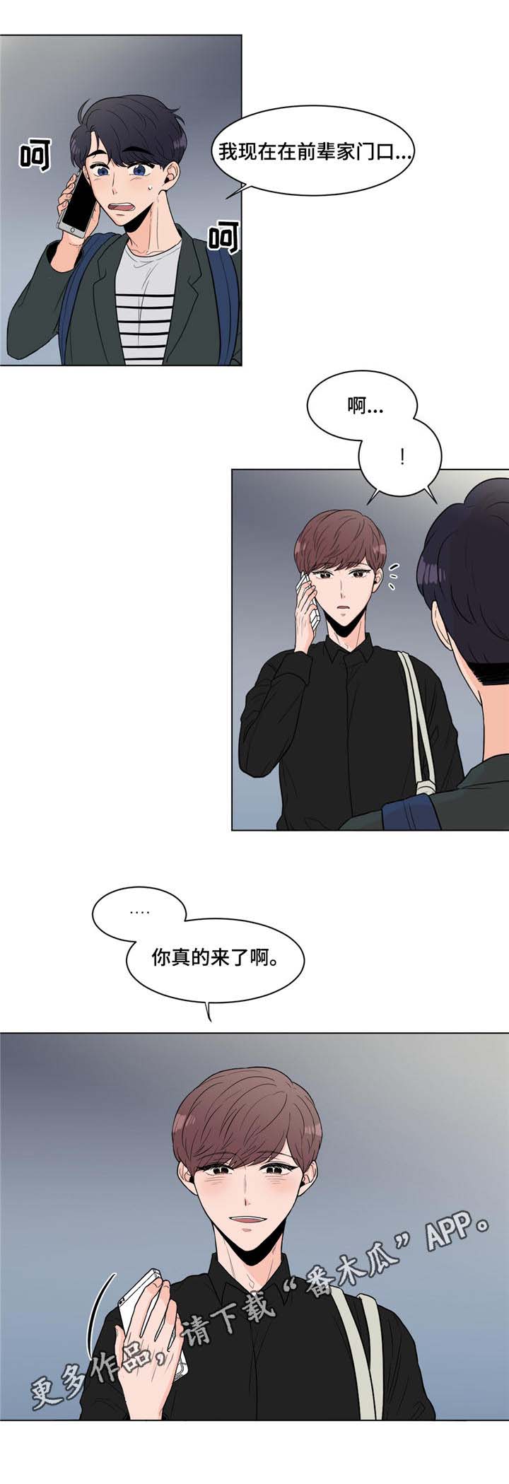 第11章：一家人6