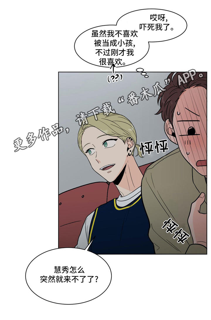 第32章：世事难料0