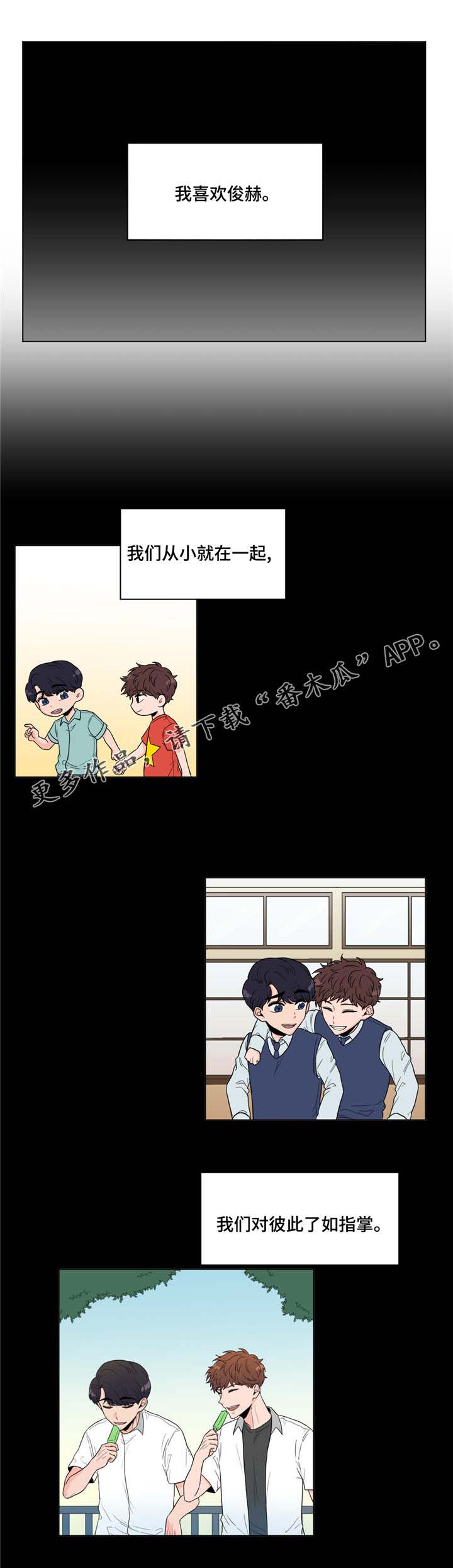 第10章：身世2
