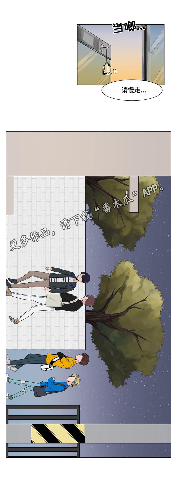第7章：单相思5