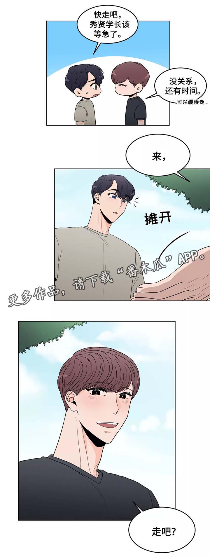 第39章：以后都会在一起（完结）17