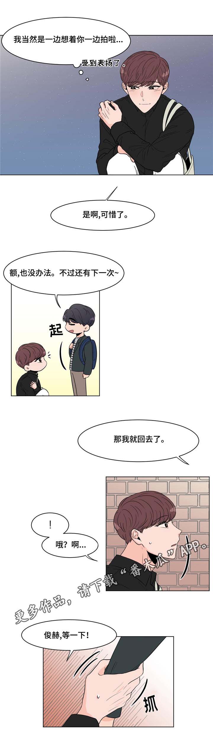 第11章：一家人10