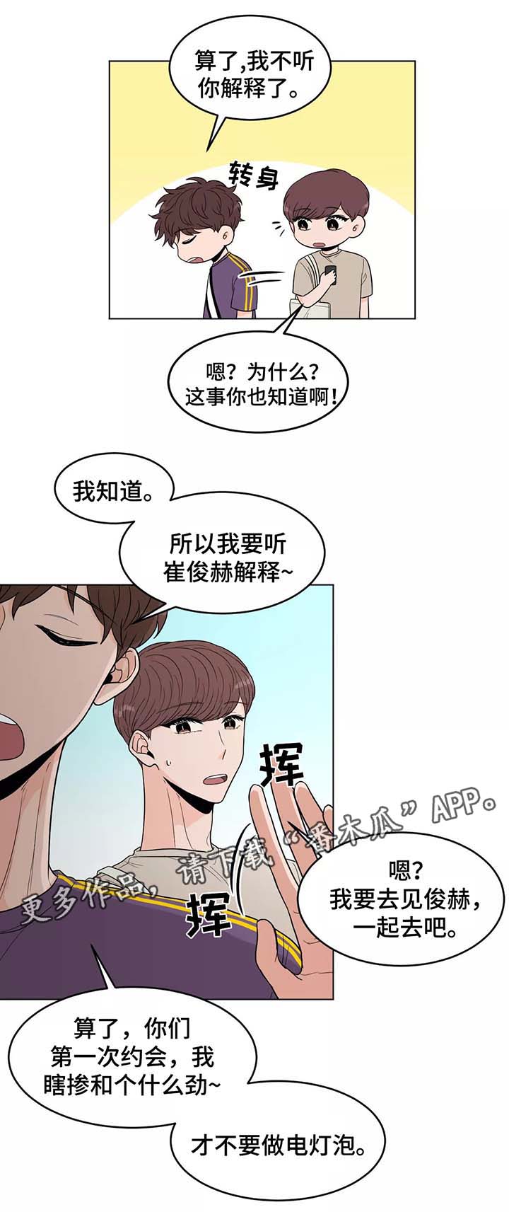 第38章：希望还是朋友0