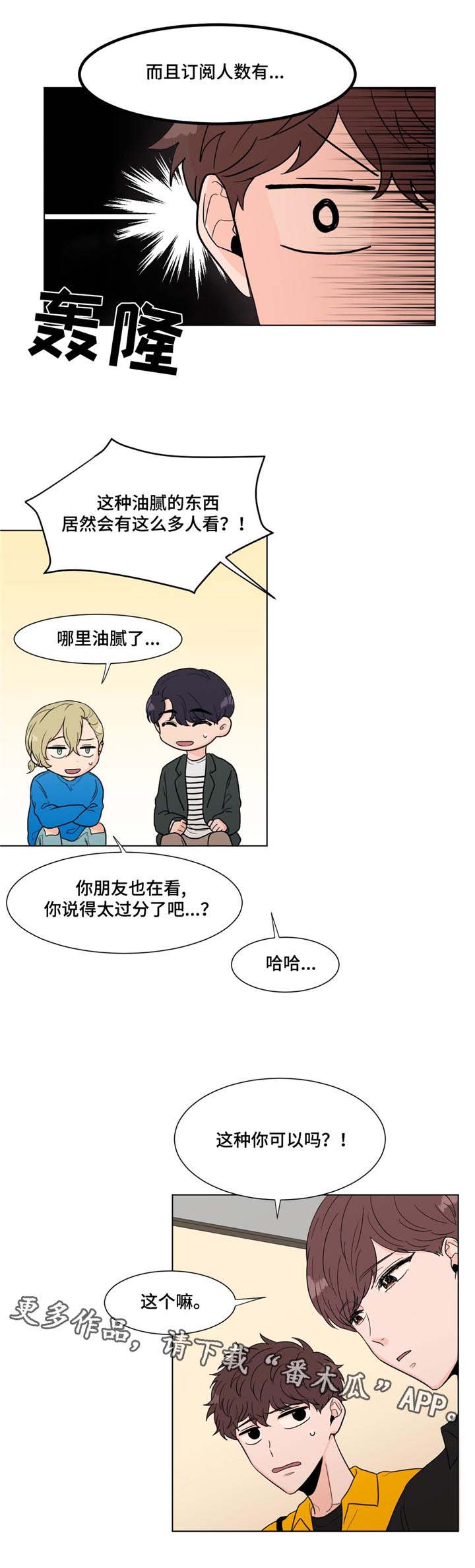 第7章：单相思2