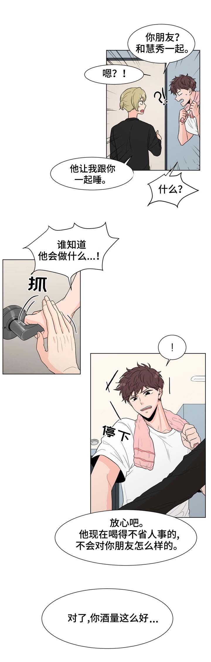 第5章：计划通9