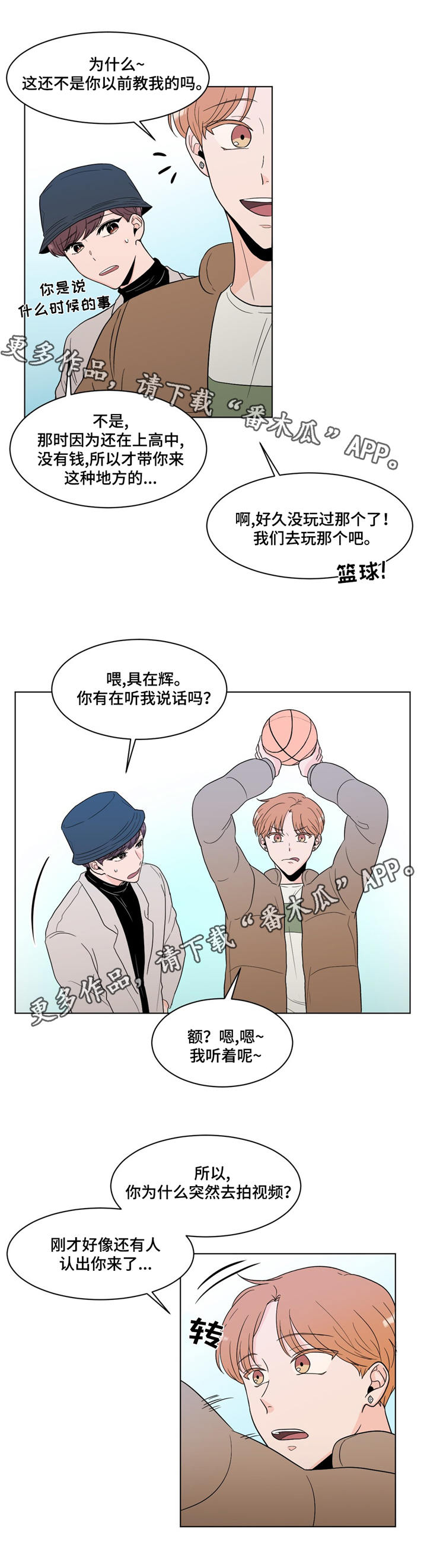 第19章：老朋友12
