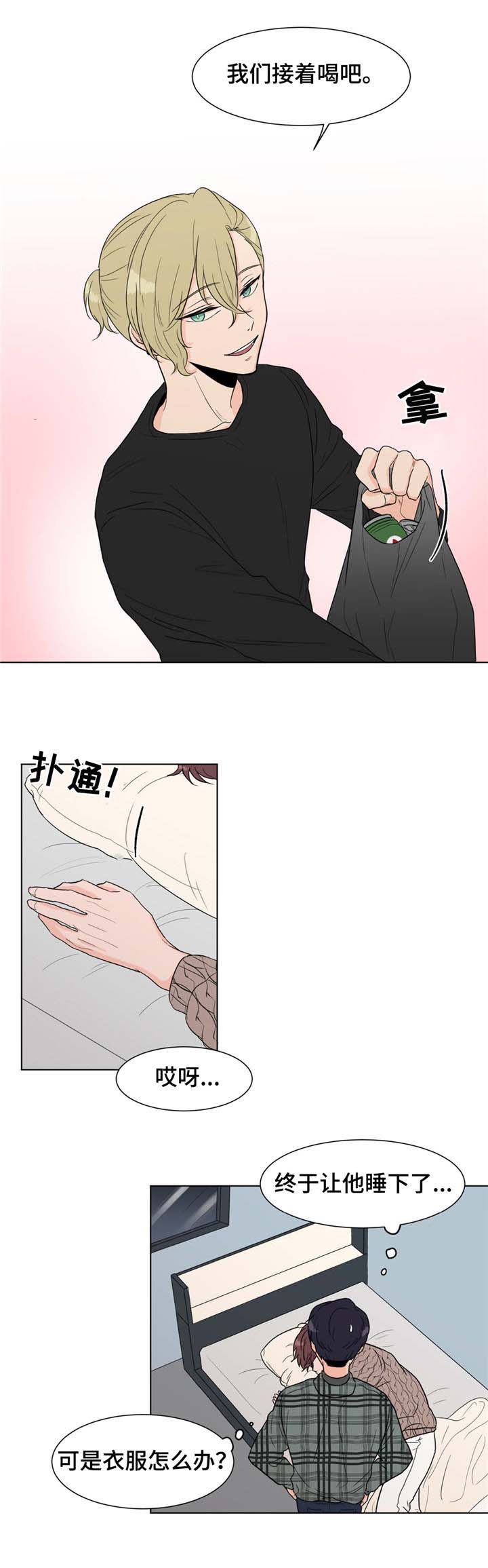 第5章：计划通10