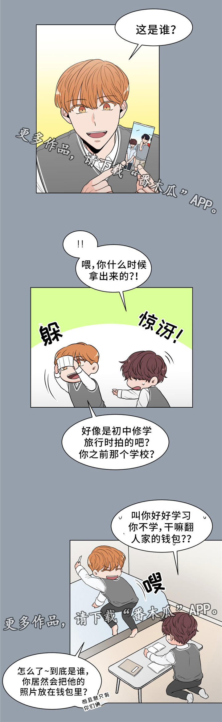 第24章：回忆13