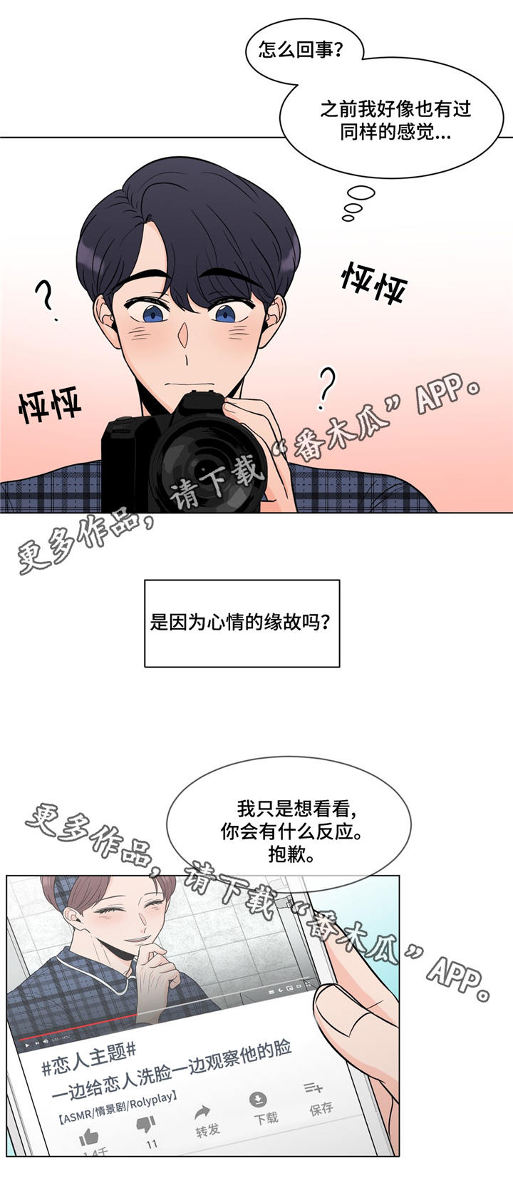第19章：老朋友3