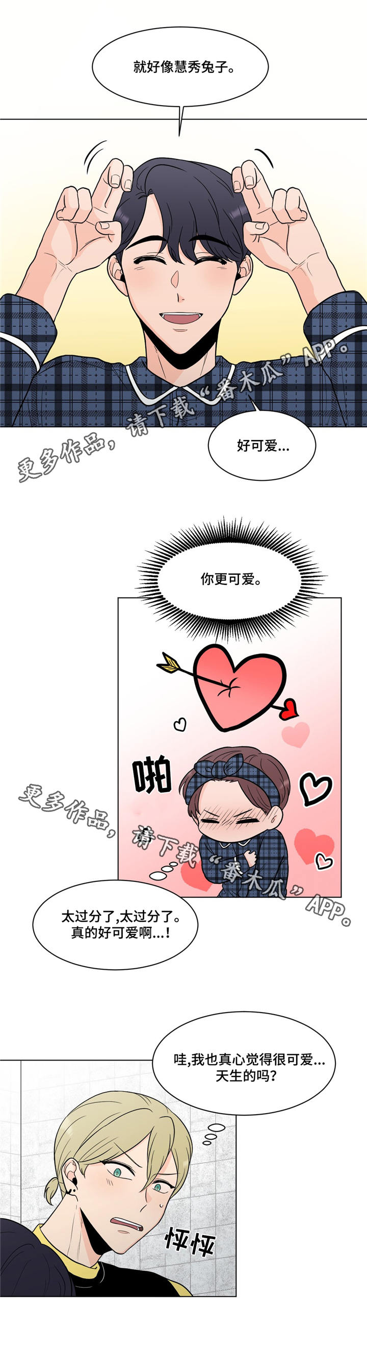第18章：拍摄9