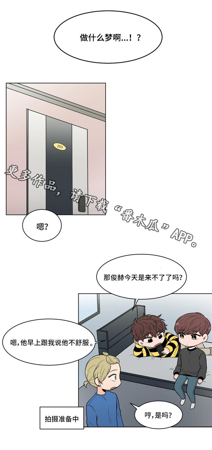 第22章：梦8