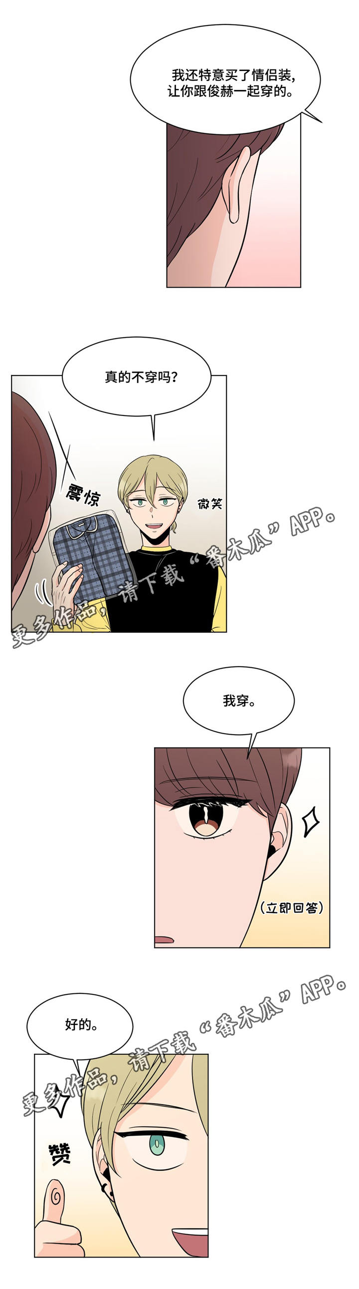 第18章：拍摄6