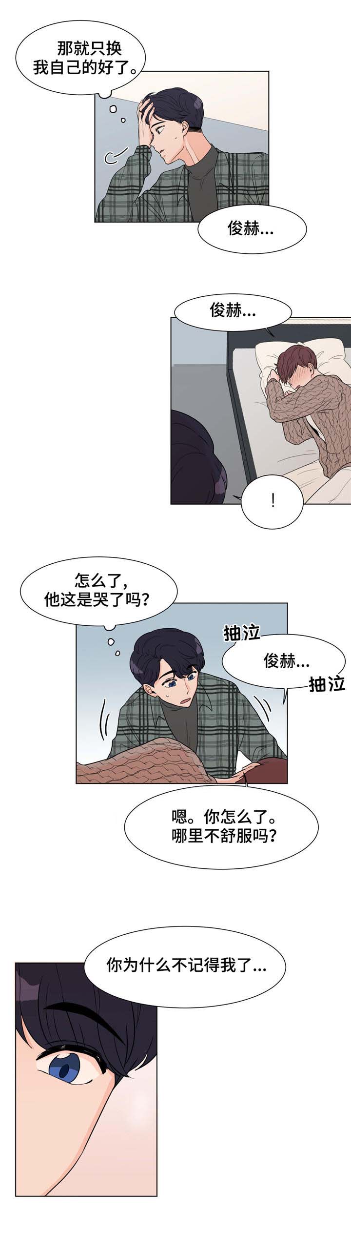 第5章：计划通11