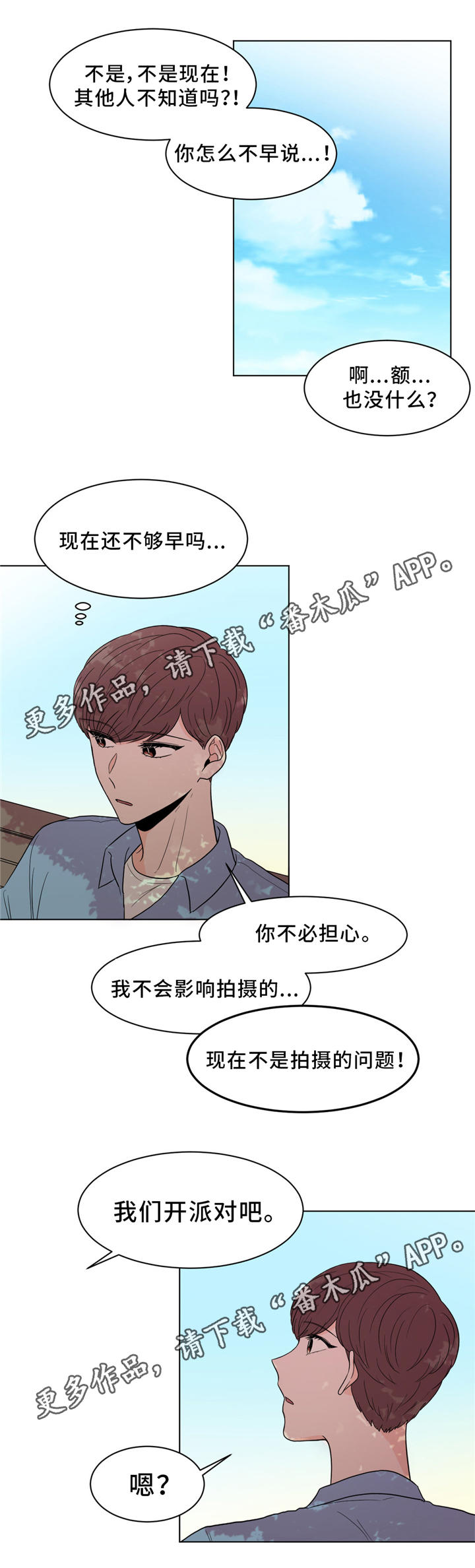第26章：秘密0