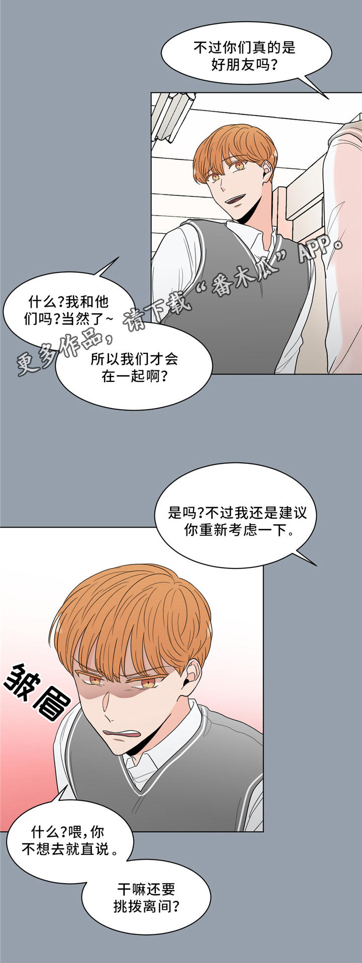 第24章：回忆9