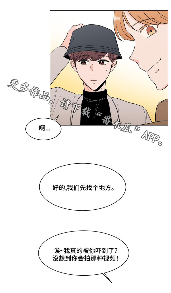 第19章：老朋友10