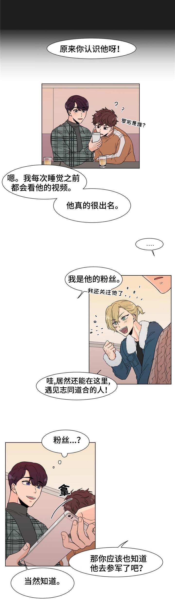 第4章：前辈6