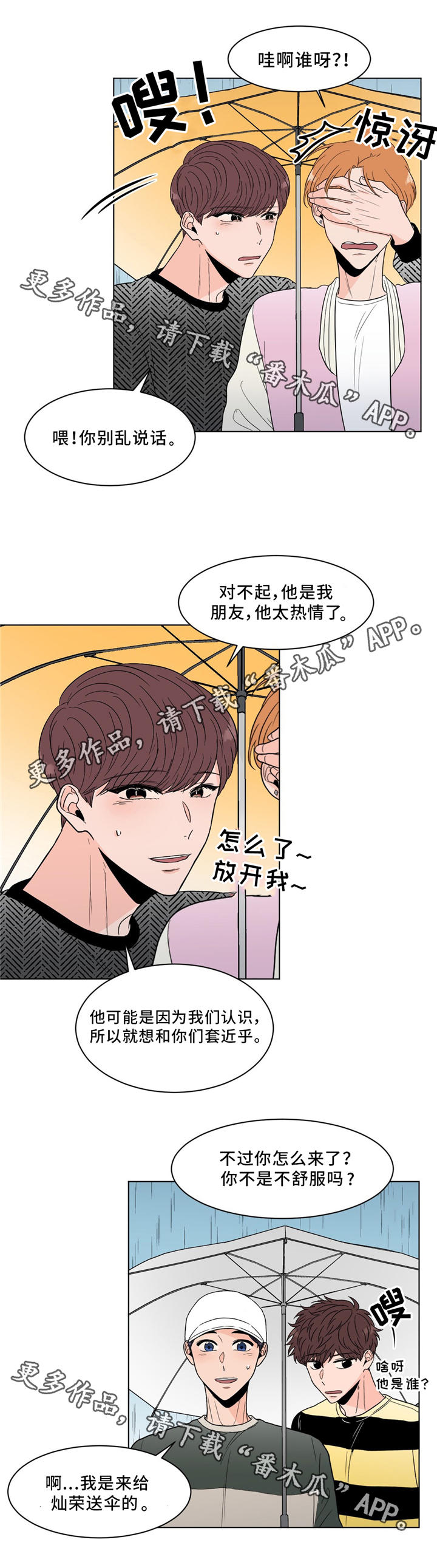 第24章：回忆1
