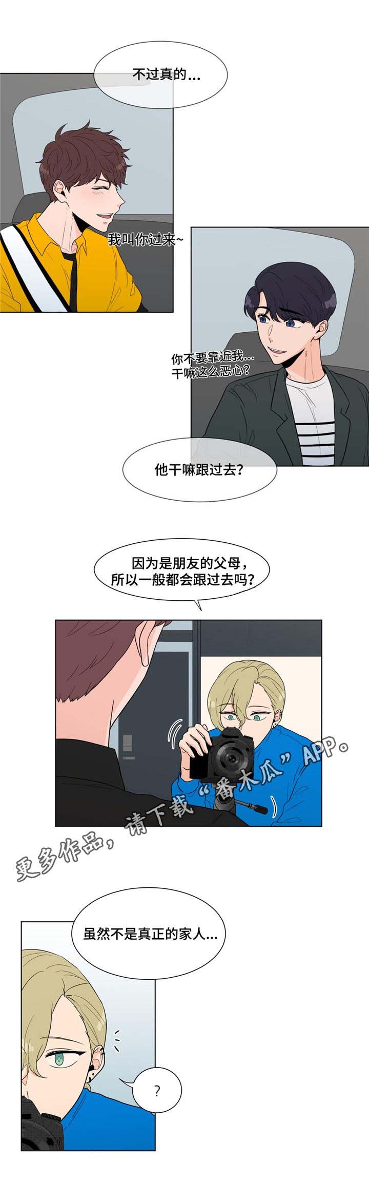 第9章：虚惊一场5