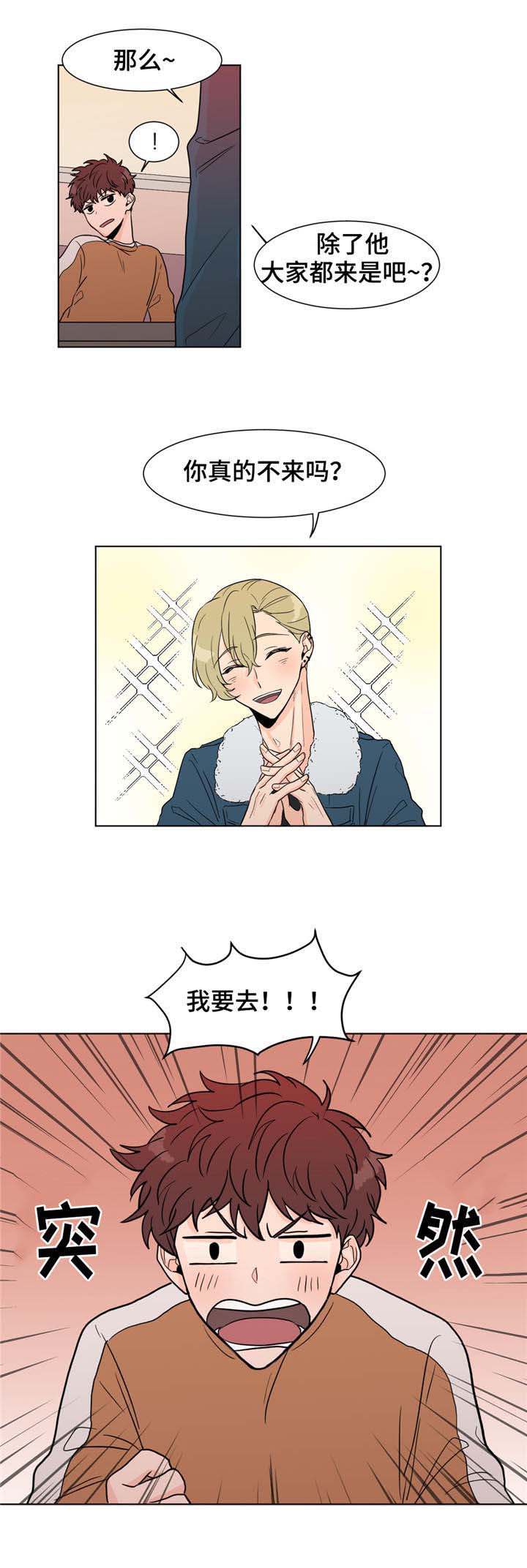 第5章：计划通4