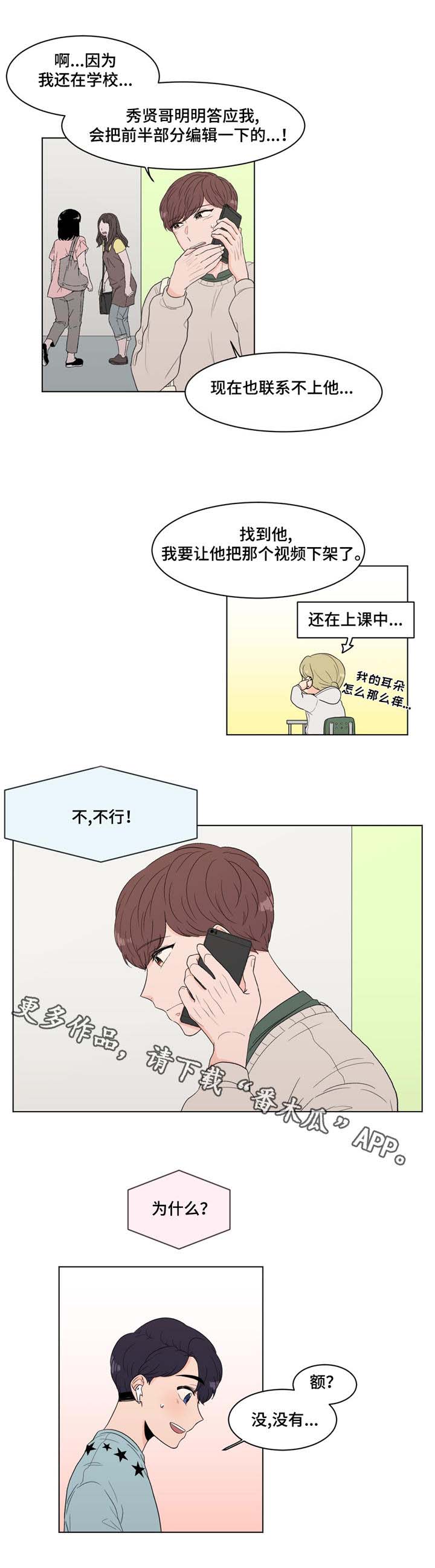第14章：巨大反响5