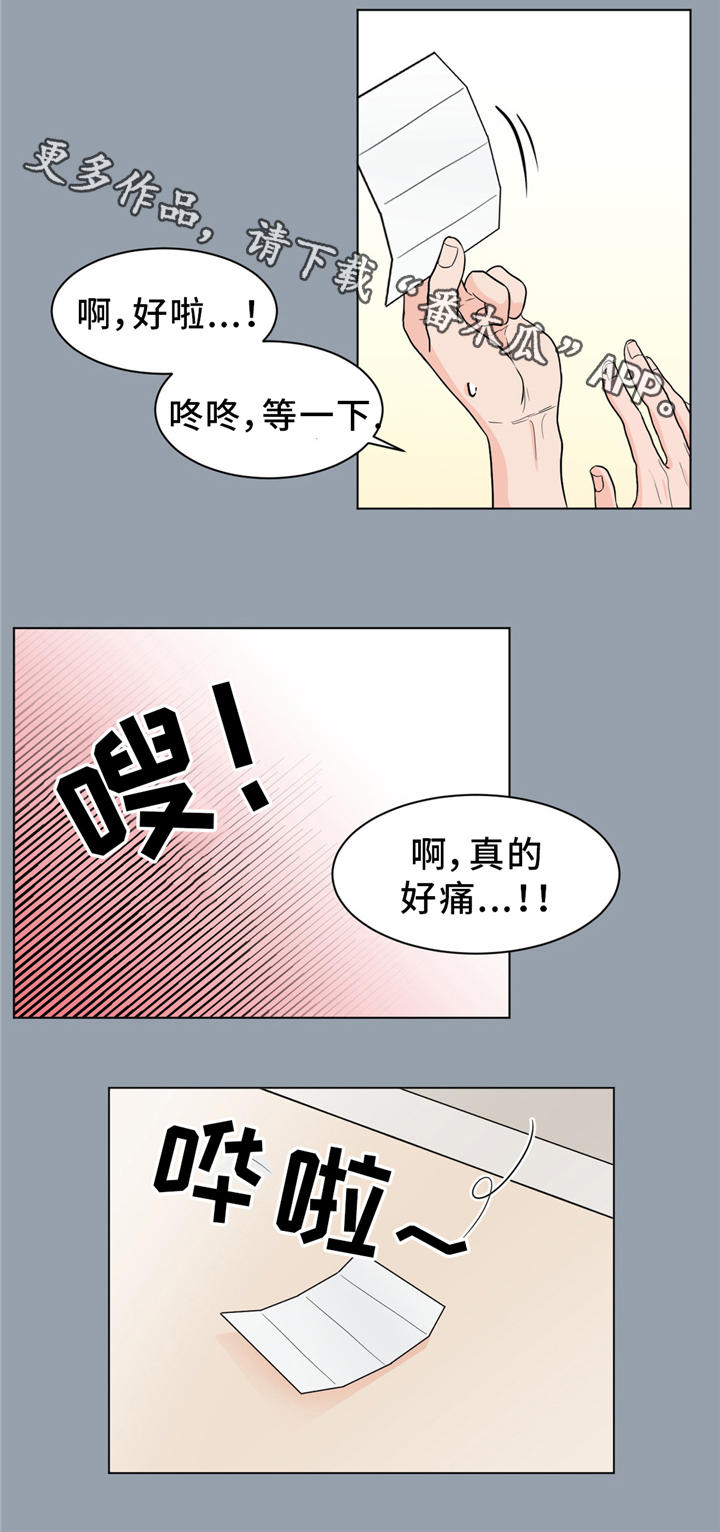 第24章：回忆15
