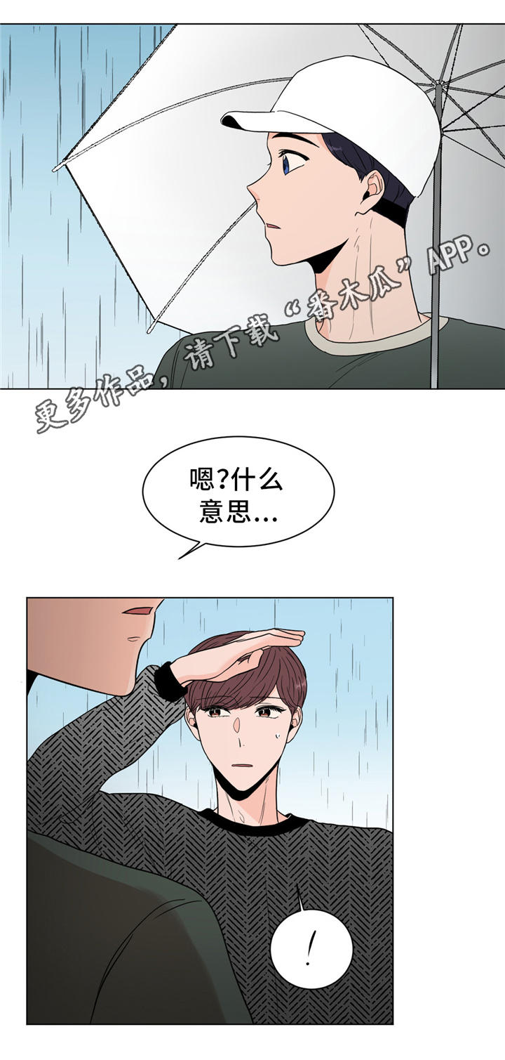 第24章：回忆0
