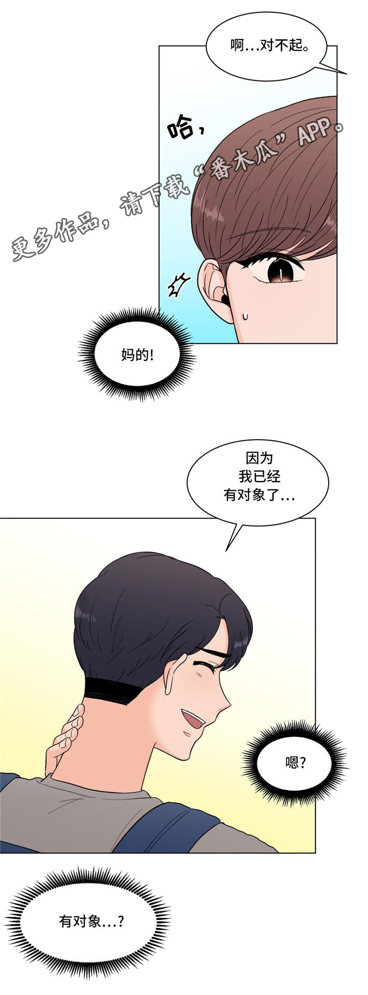 第34章：纠结5