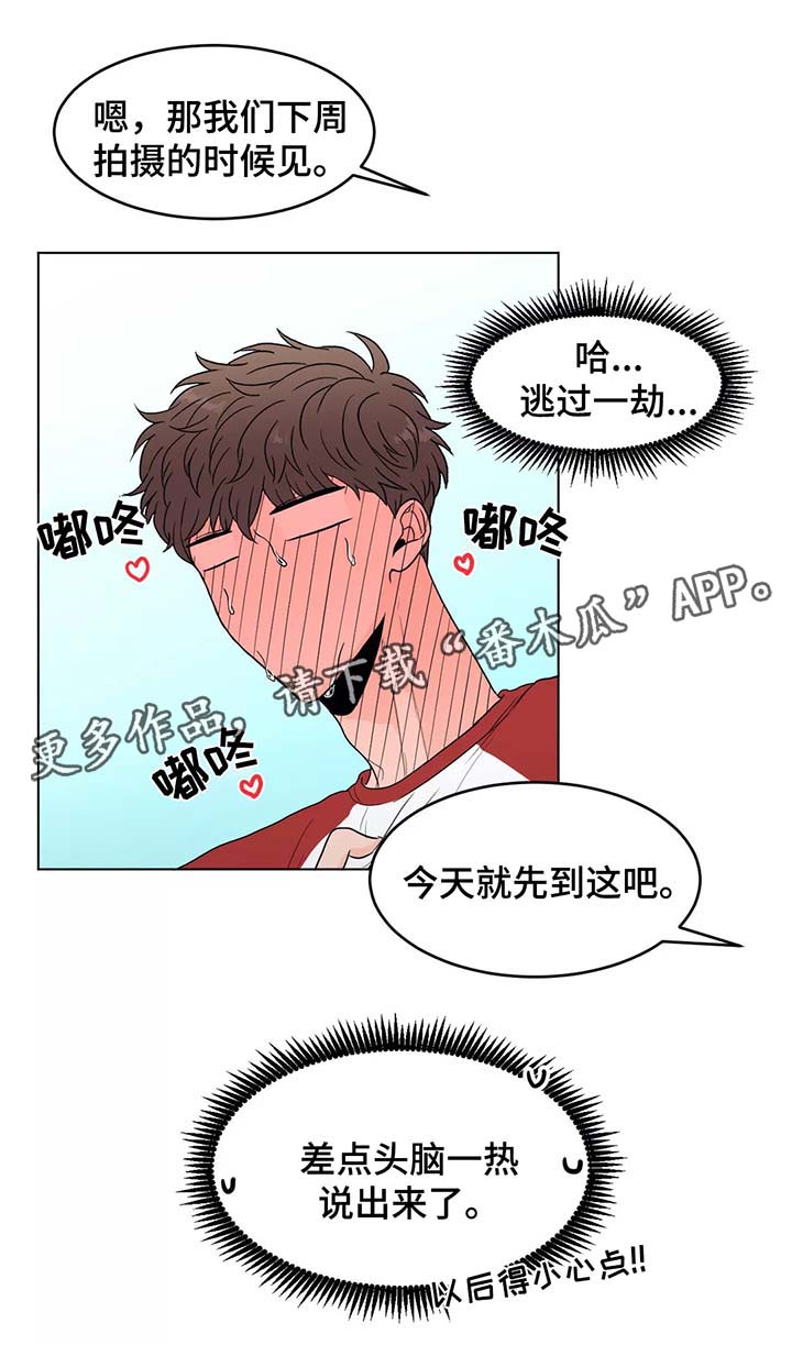 第39章：以后都会在一起（完结）5