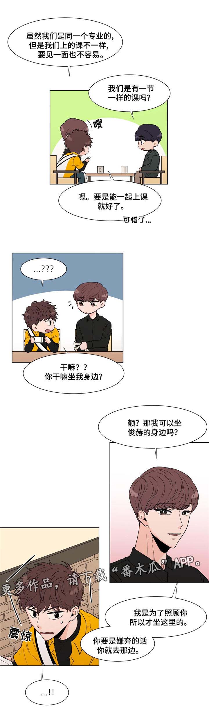 第6章：清晨10