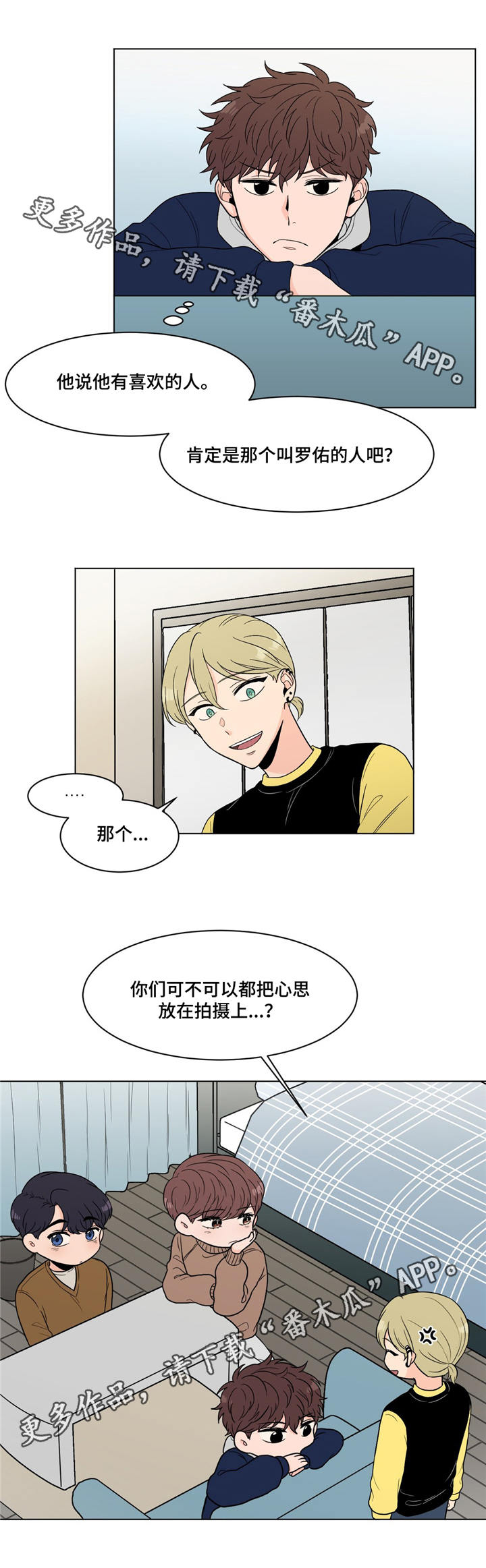 第17章：伤感10