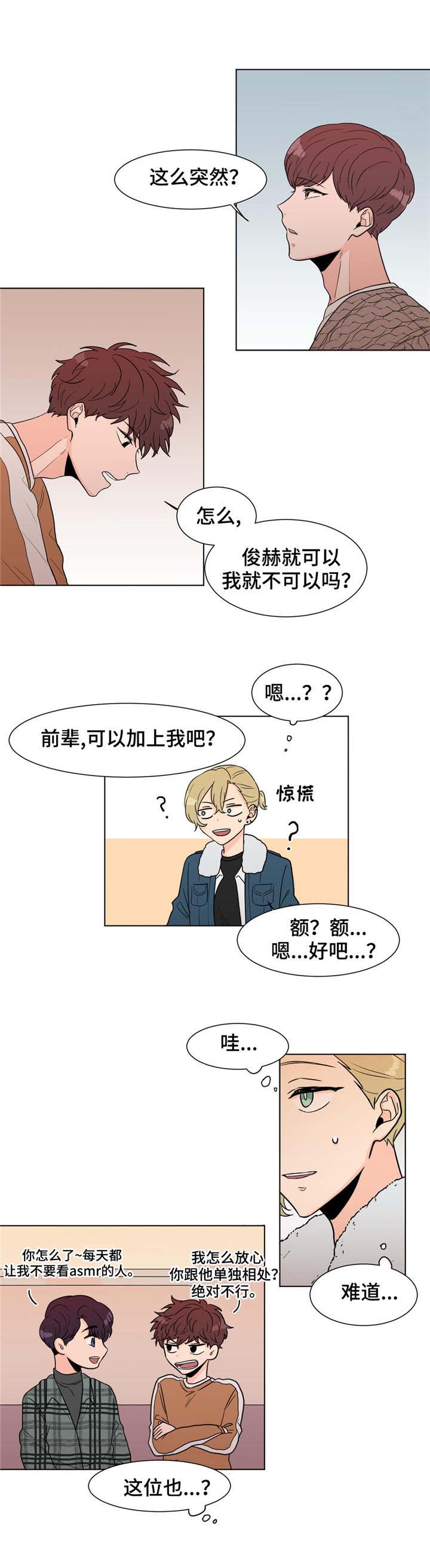 第5章：计划通2