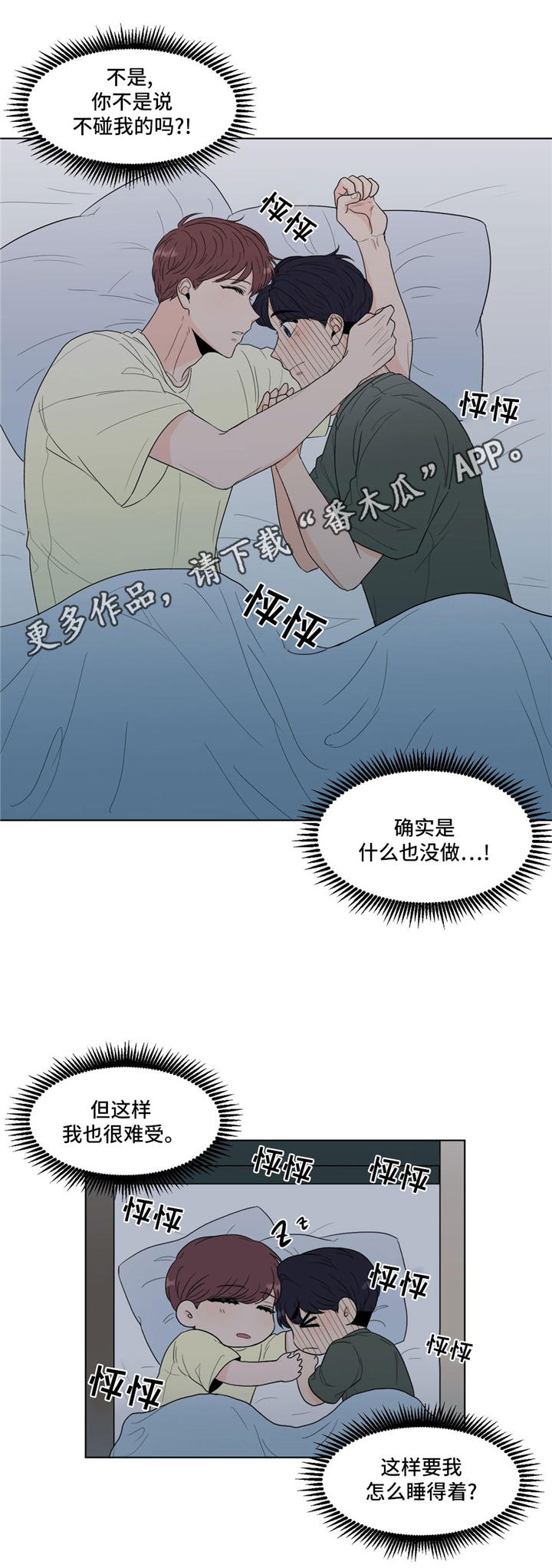 第32章：世事难料7
