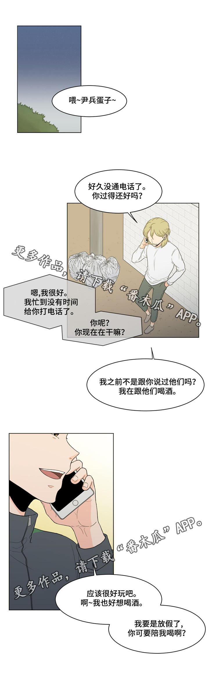 第15章：那种表情5
