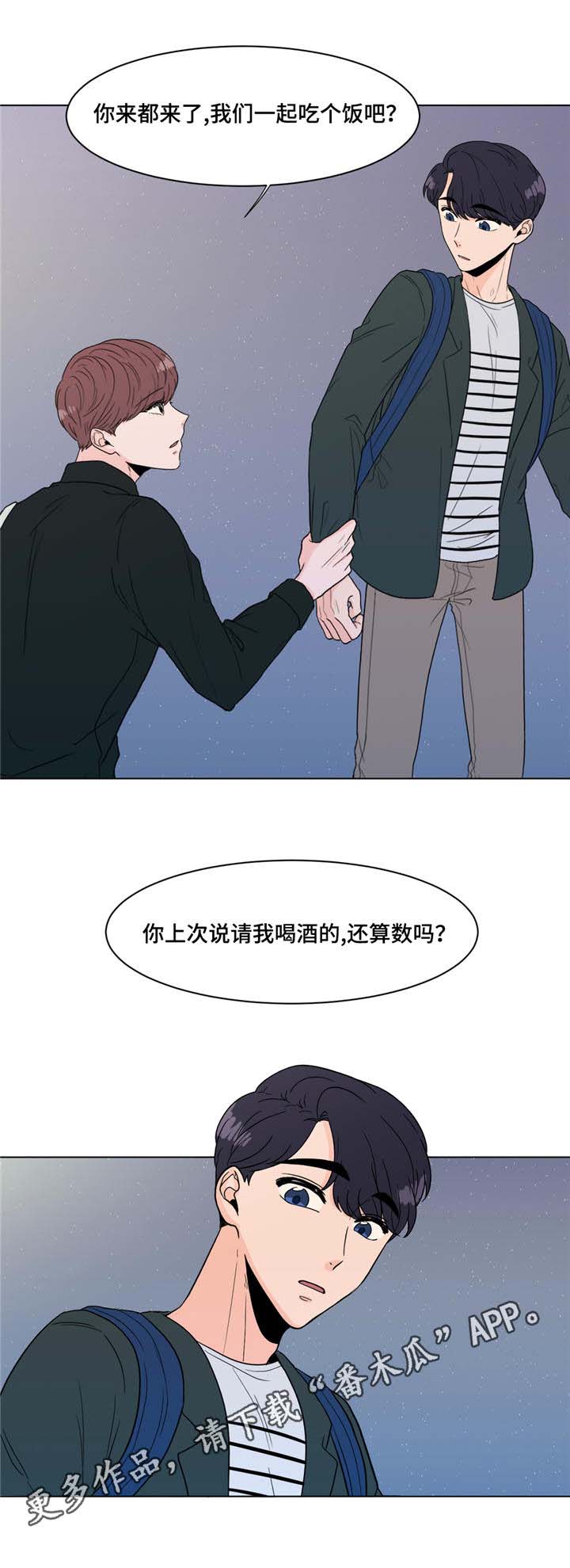 第11章：一家人11
