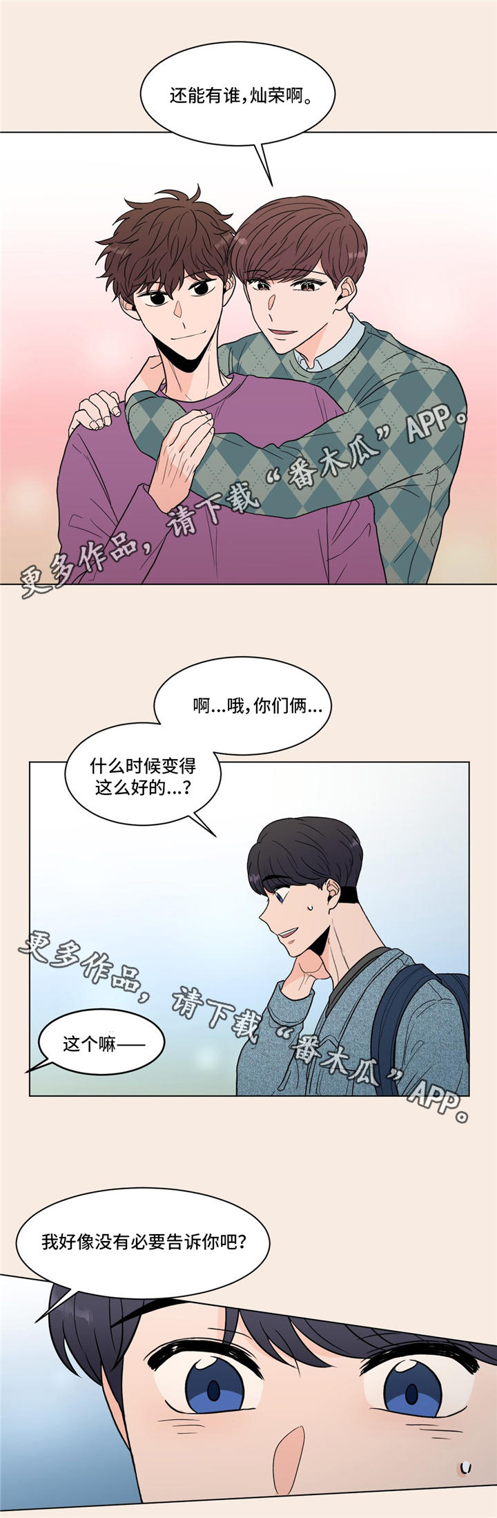 第22章：梦5