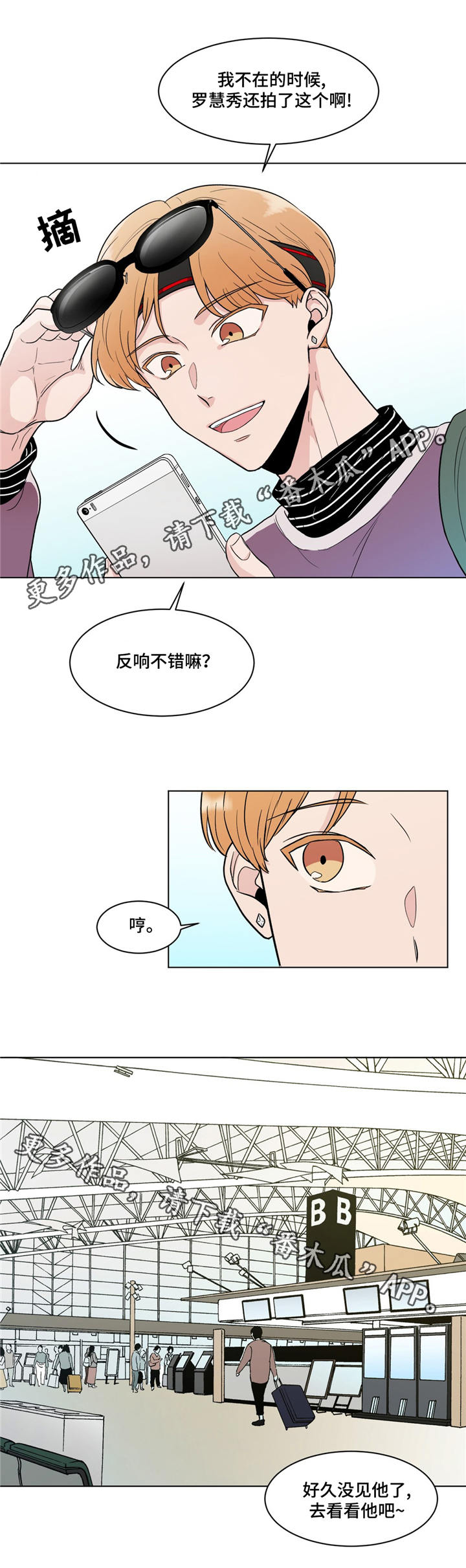第19章：老朋友4