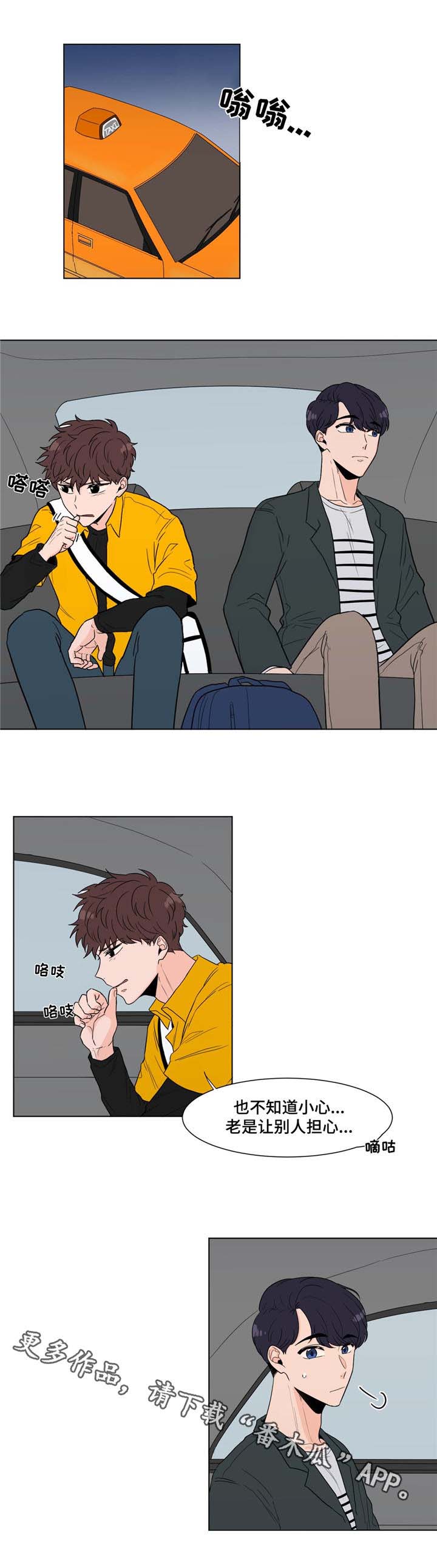 第9章：虚惊一场0