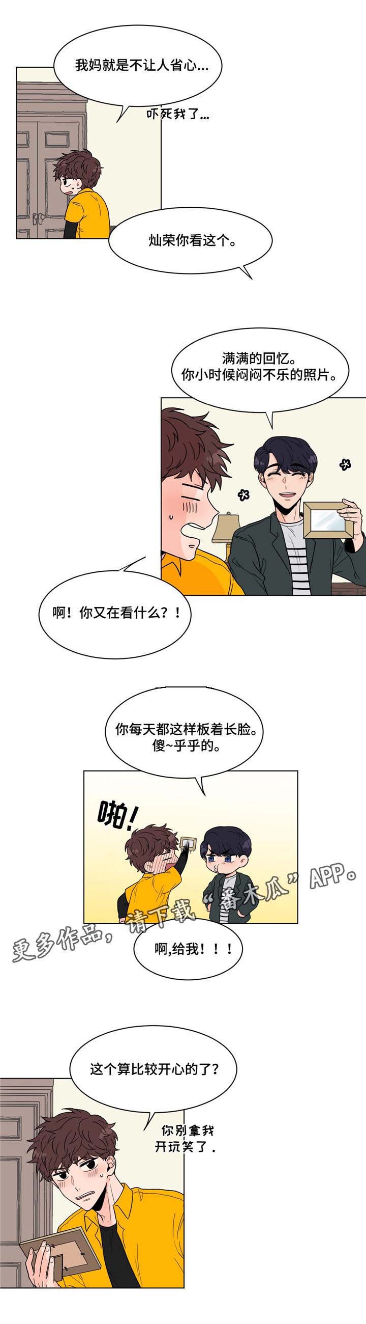 第10章：身世0