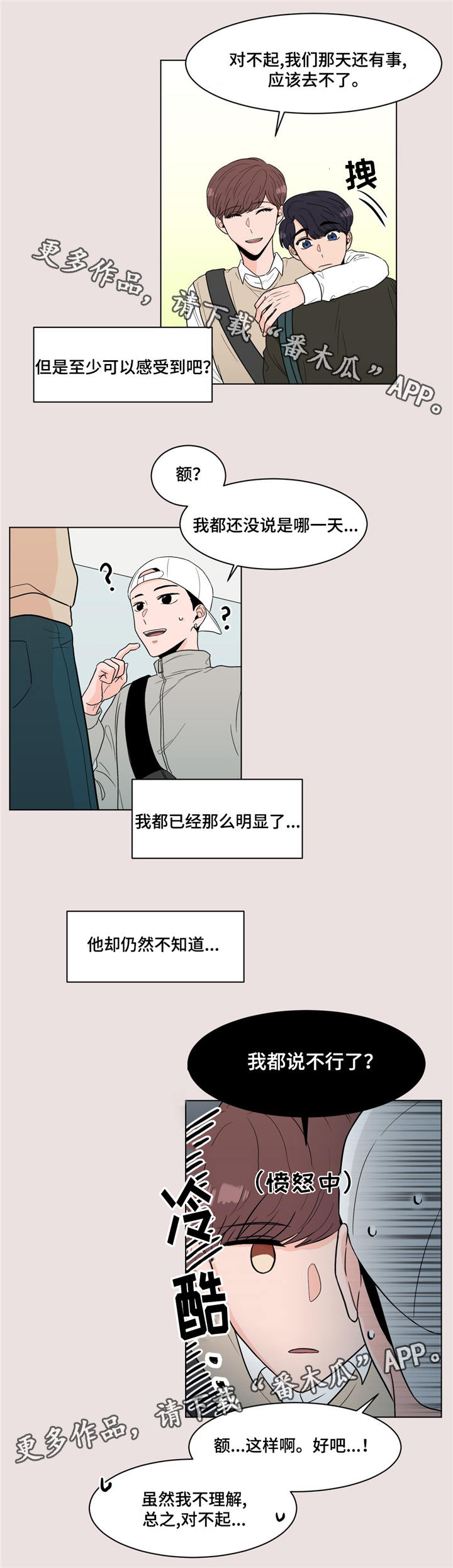 第16章：就是你9