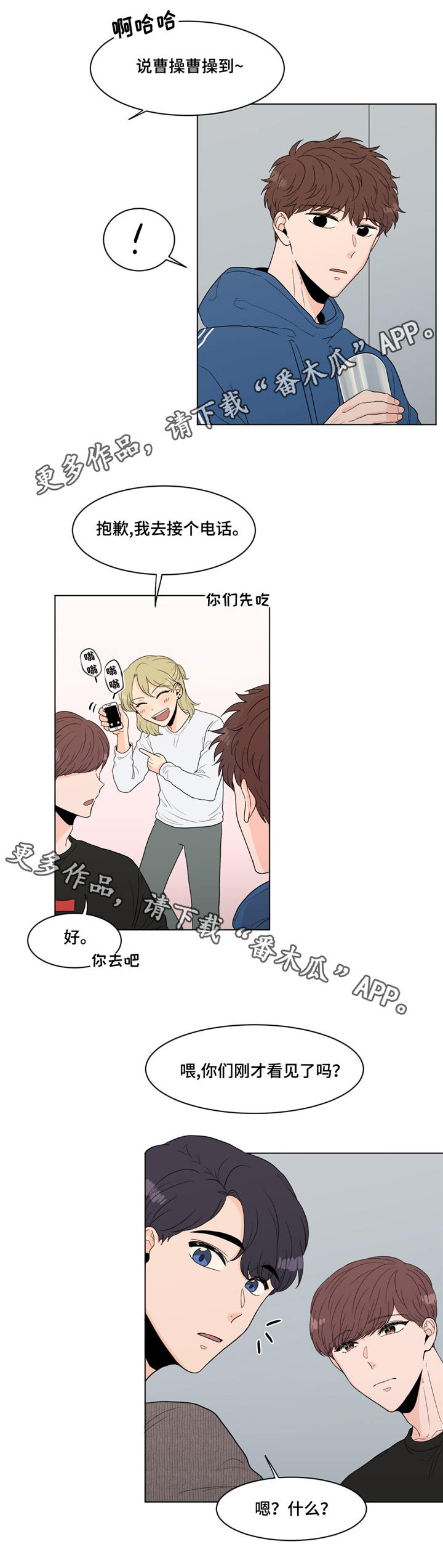 第15章：那种表情3