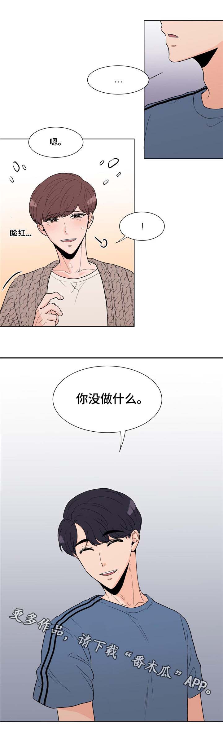 第6章：清晨8