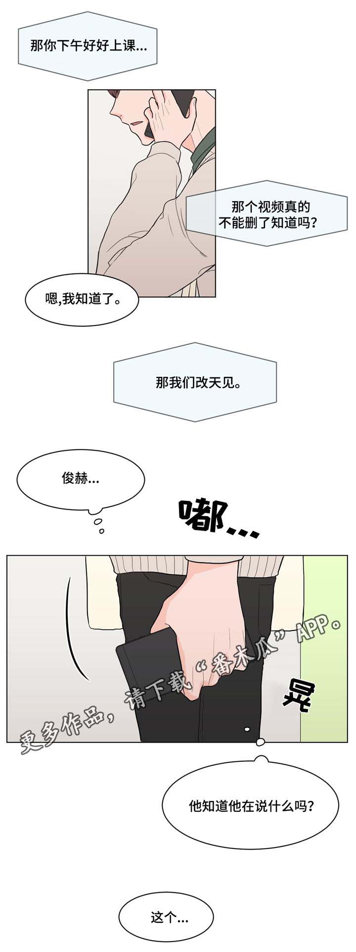 第14章：巨大反响8