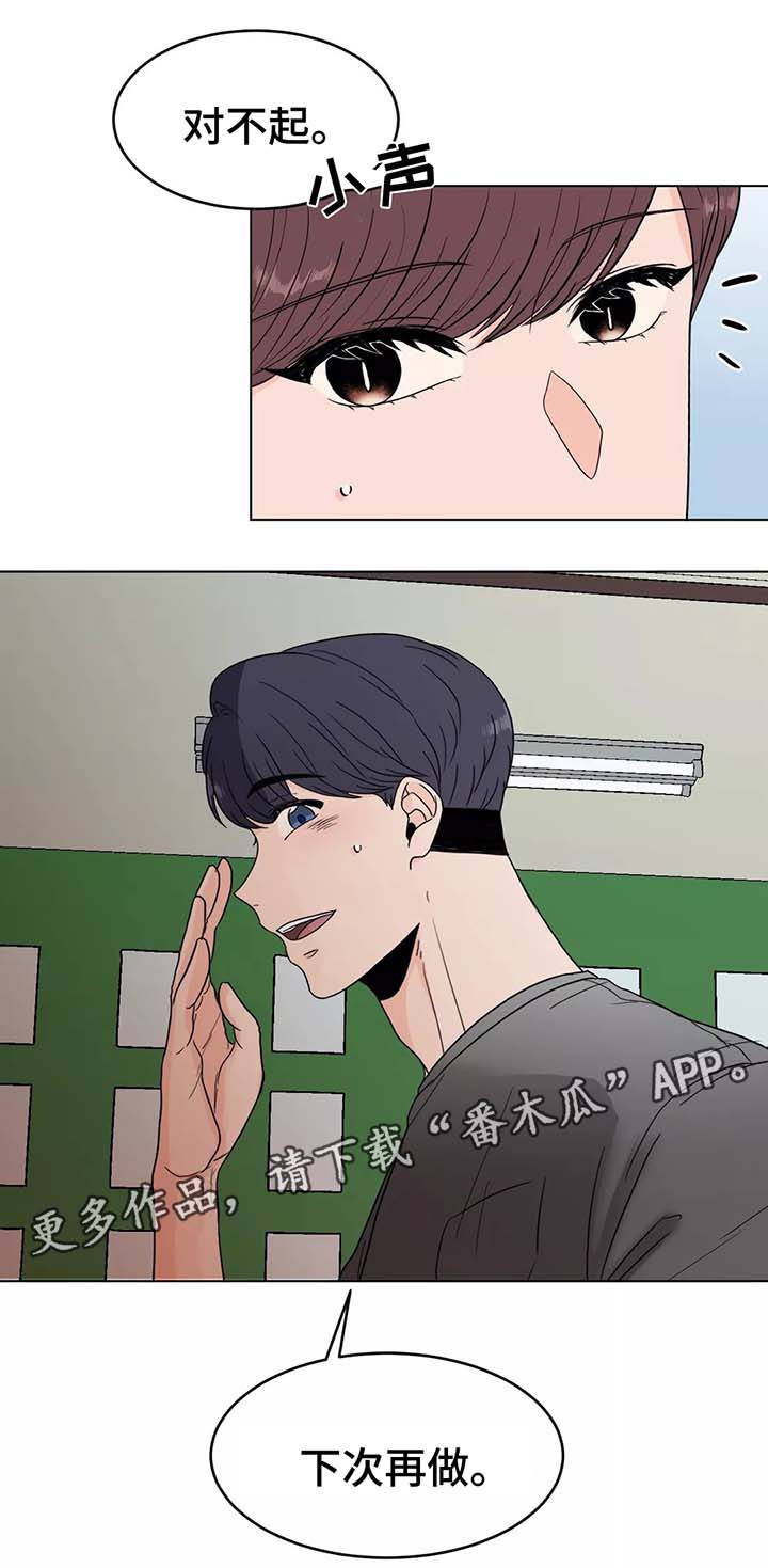 第37章：幸福4