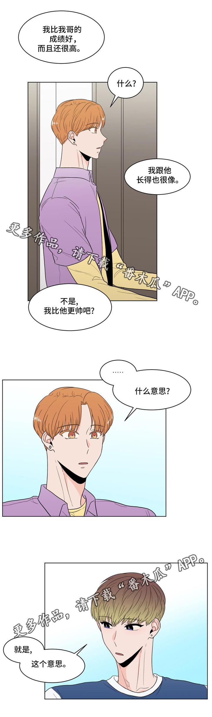 第33章：拒绝13