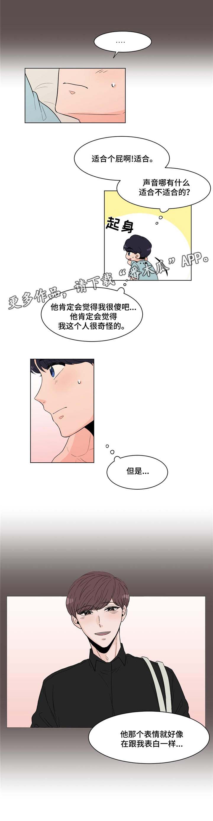 第13章：思绪8