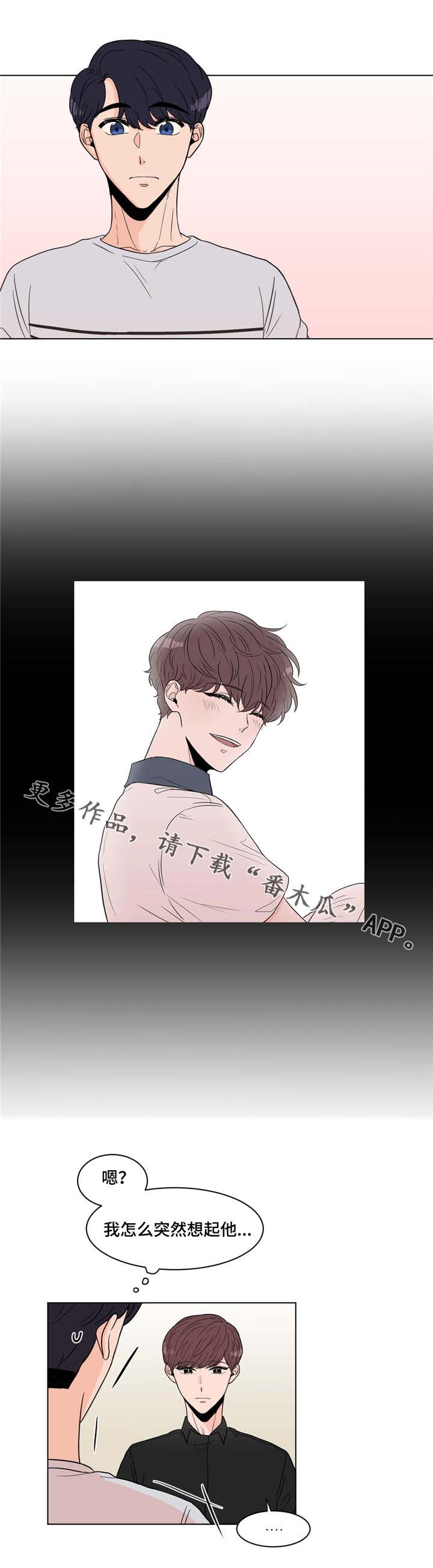 第12章：烤肉3