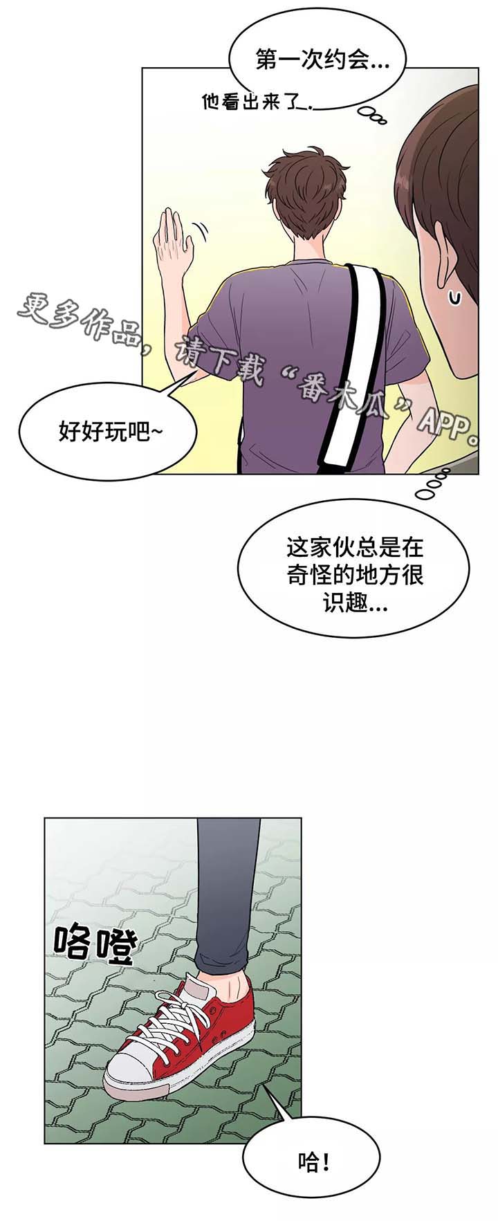 第38章：希望还是朋友1