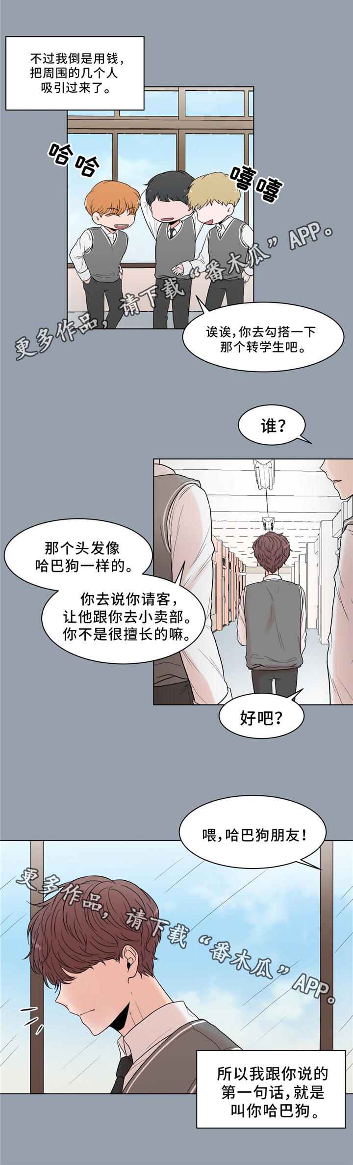 第24章：回忆7